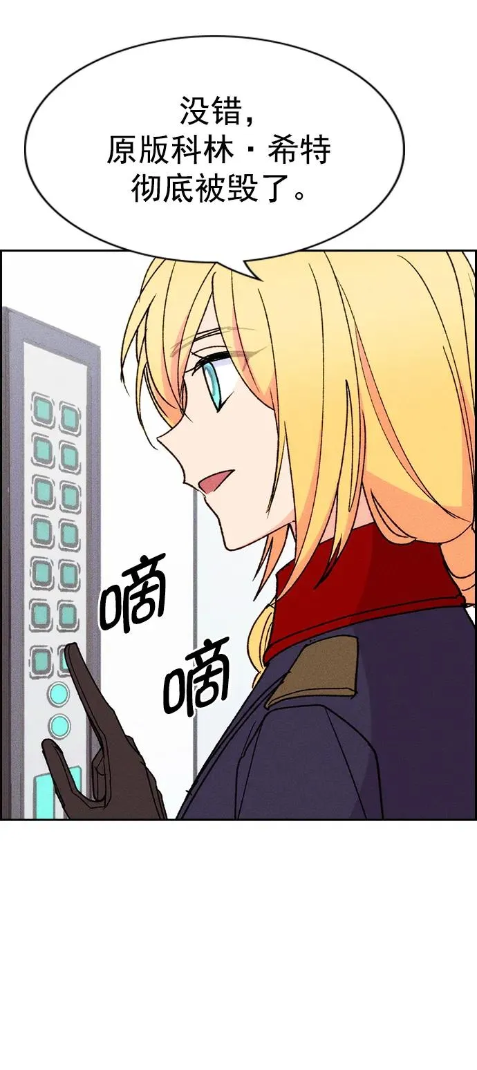 [第三季] 第26话 第36页