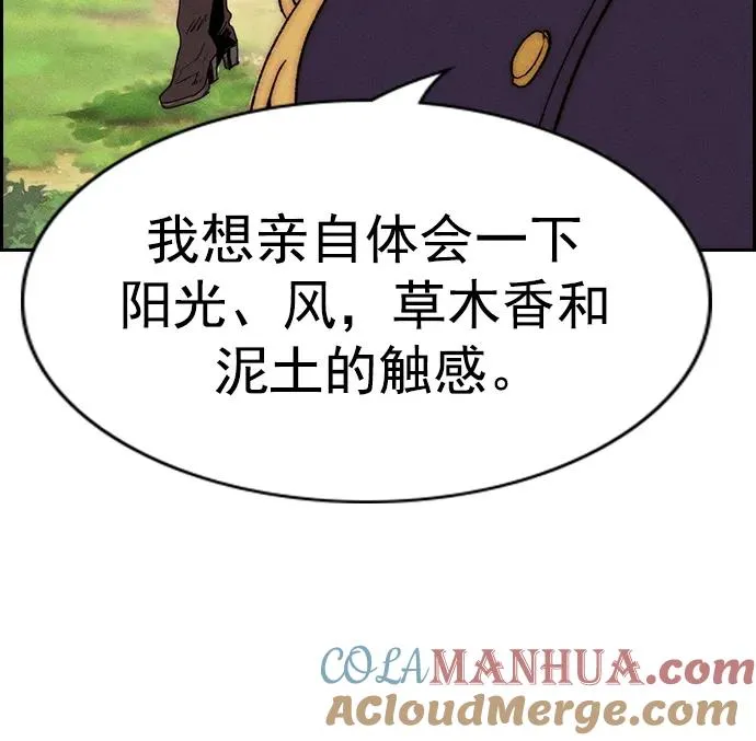 [第三季] 第26话 第40页