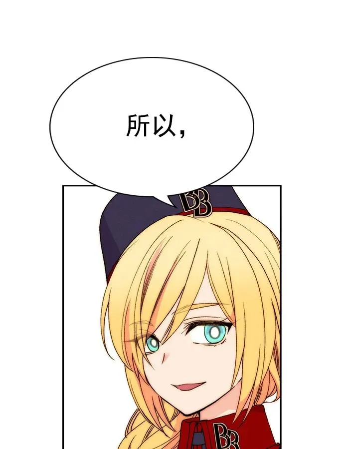 [第三季] 第26话 第41页