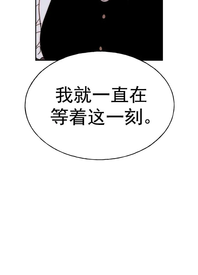 [第三季] 第26话 第53页