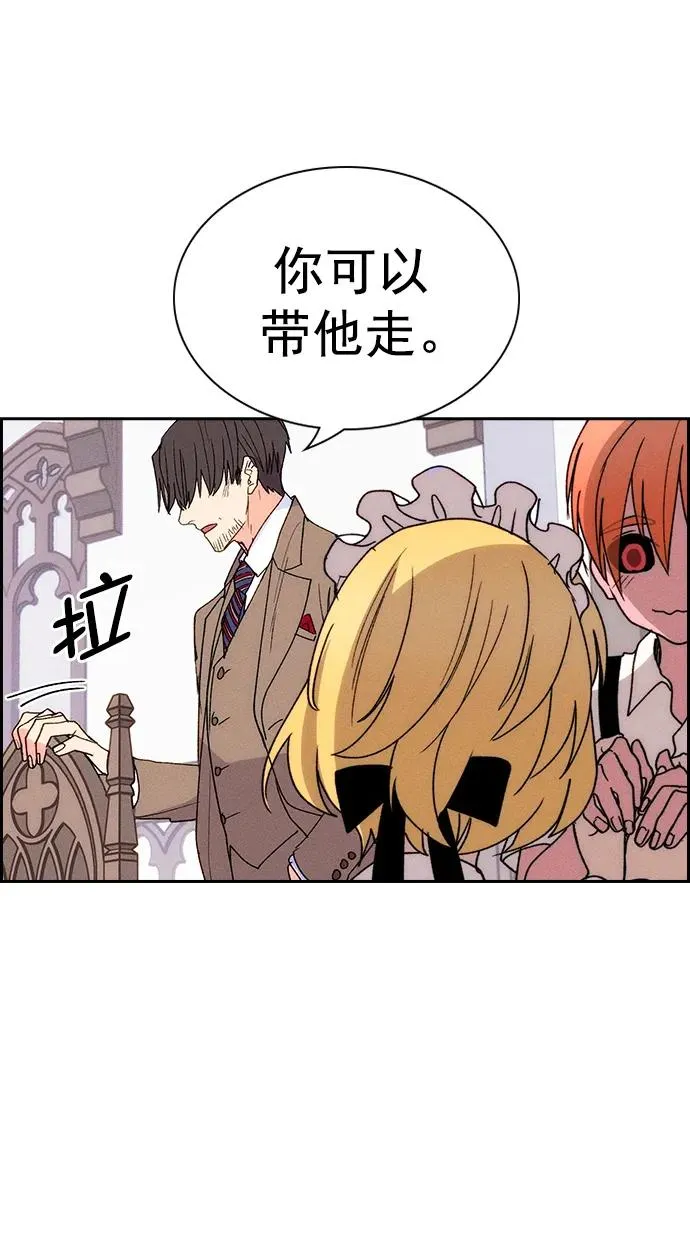 [第三季] 第26话 第57页