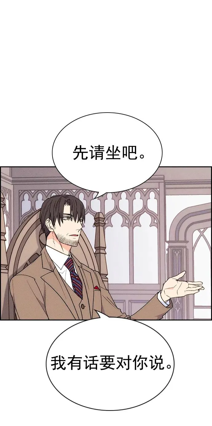 [第三季] 第26话 第60页