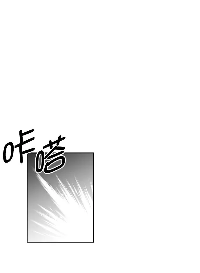 [第三季] 第26话 第68页