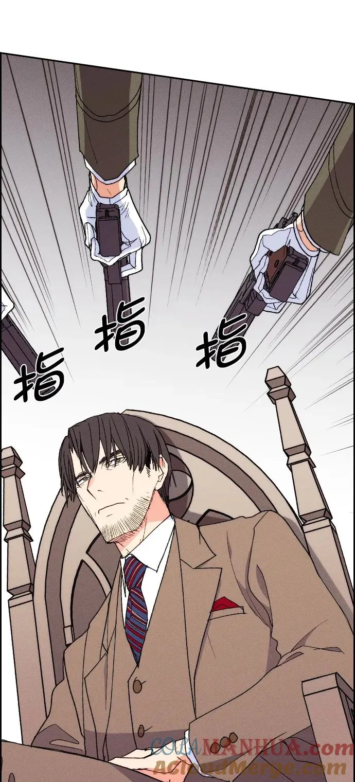 [第三季] 第26话 第70页