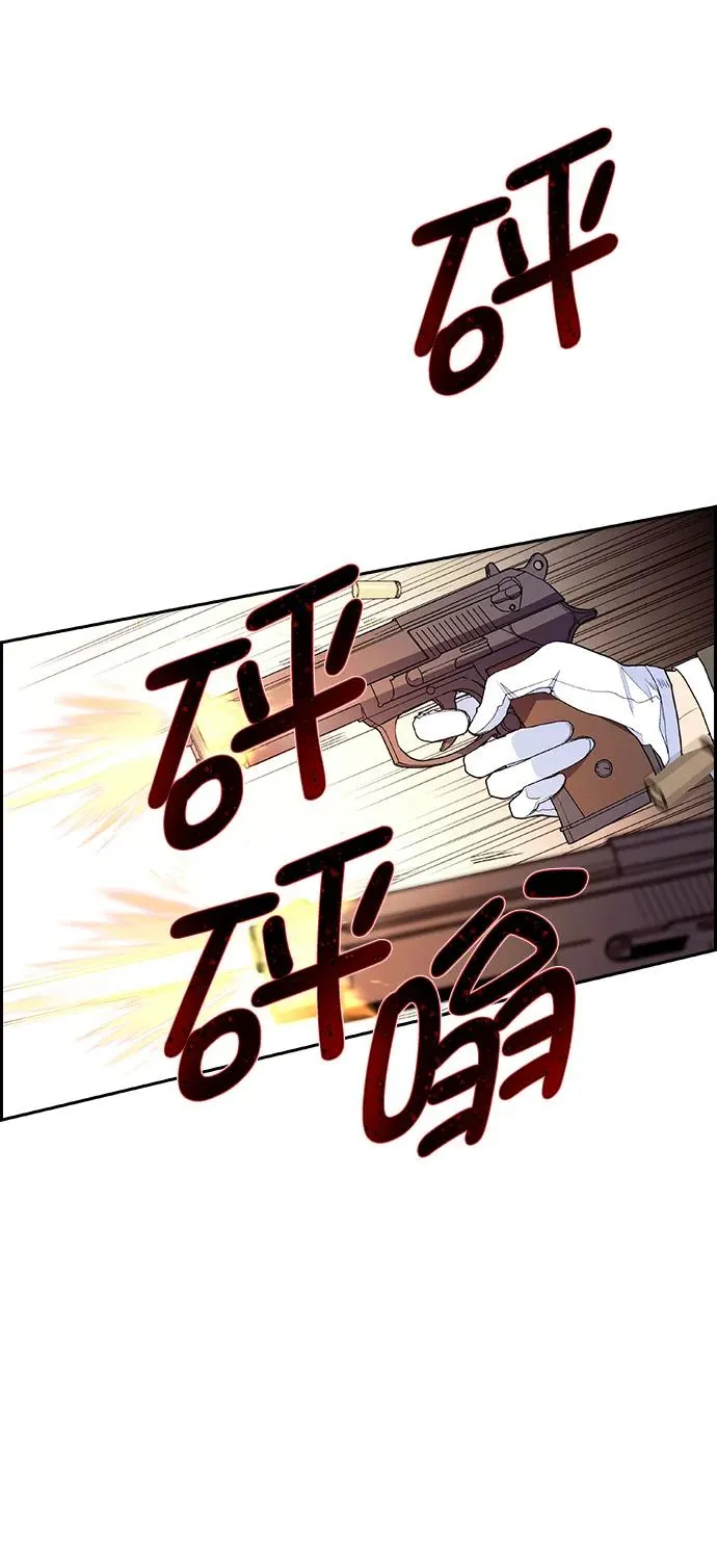 [第三季] 第26话 第72页