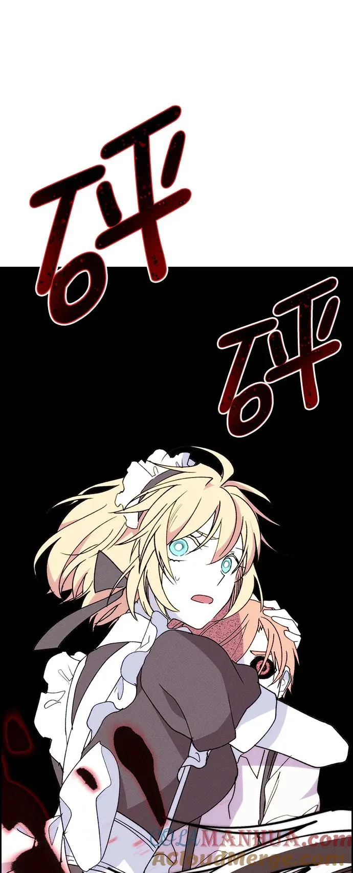 [第三季] 第26话 第73页