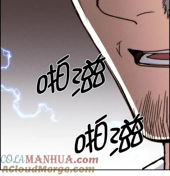 [第三季] 第26话 第82页