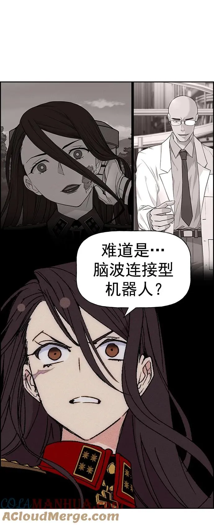 [第三季] 第27话 第4页