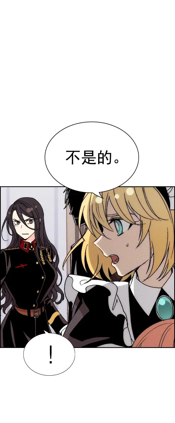 [第三季] 第27话 第5页