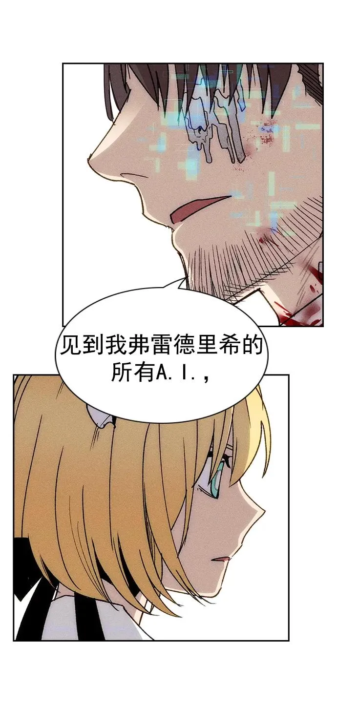[第三季] 第27话 第12页