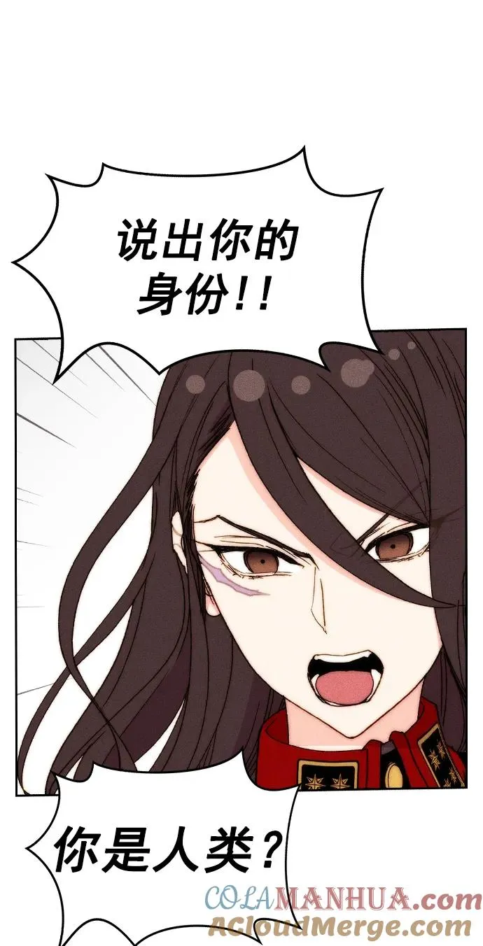 [第三季] 第27话 第22页