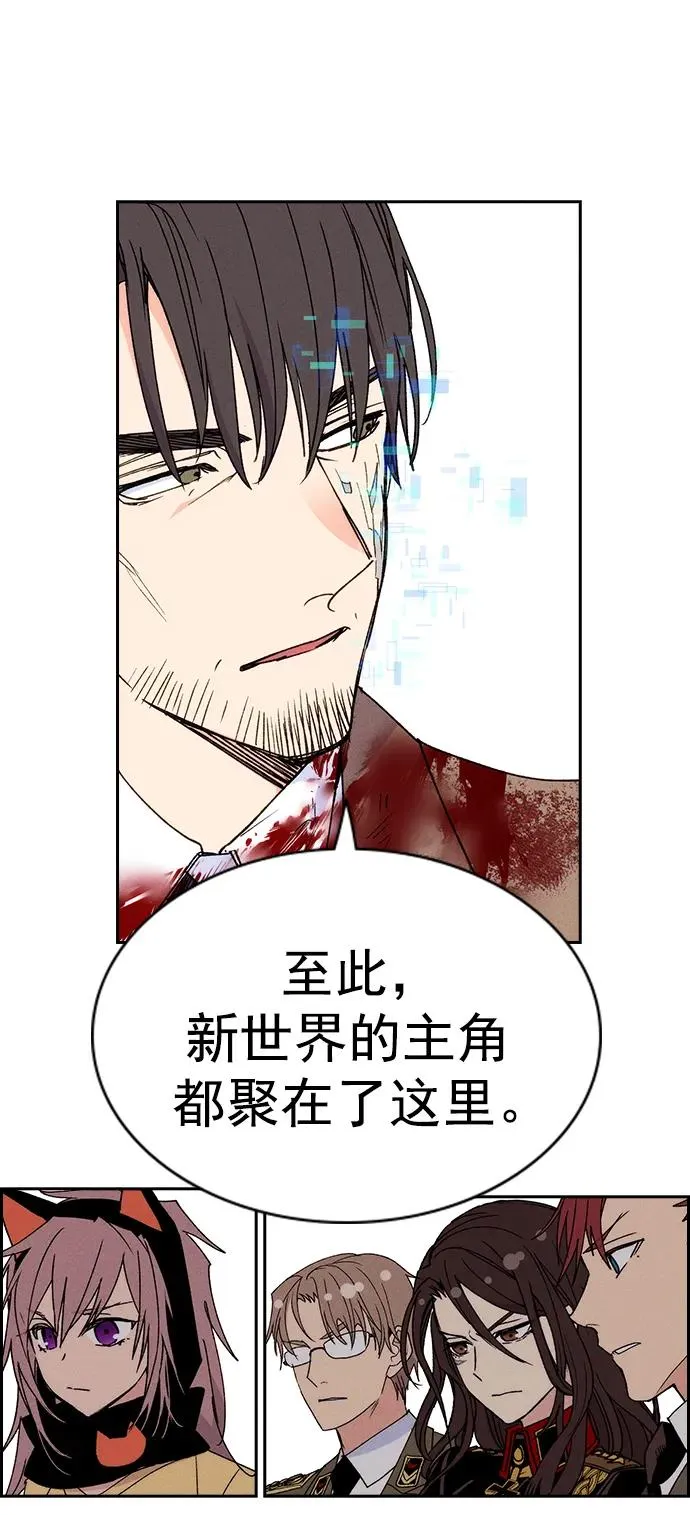 [第三季] 第27话 第32页
