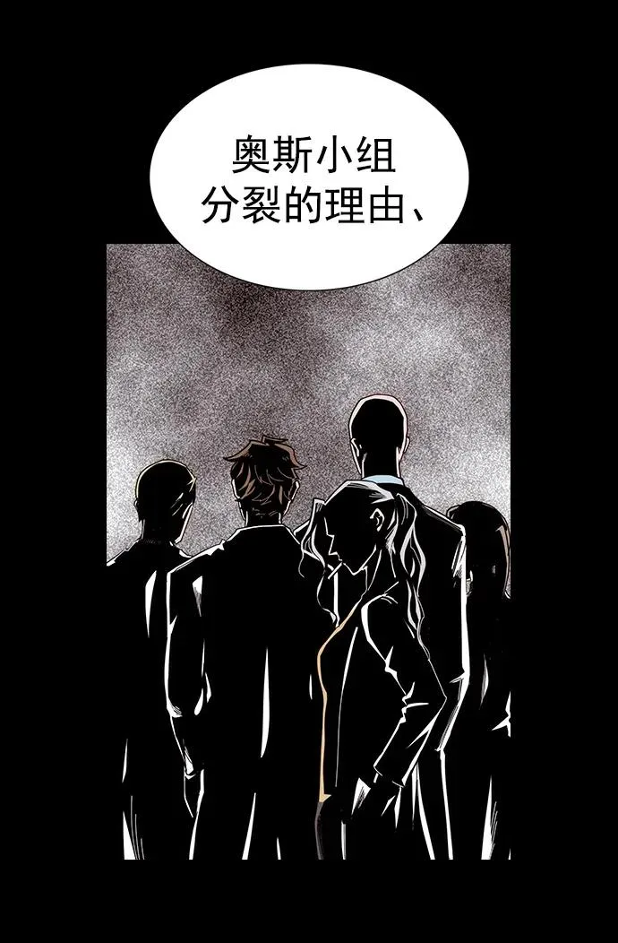 [第三季] 第27话 第36页