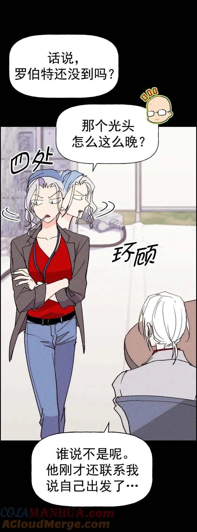 [第三季] 第27话 第49页