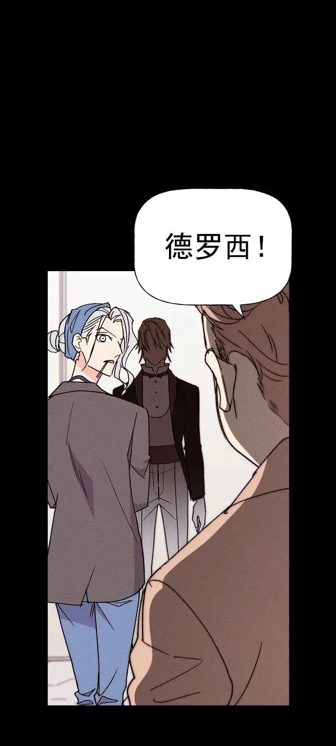 [第三季] 第27话 第50页