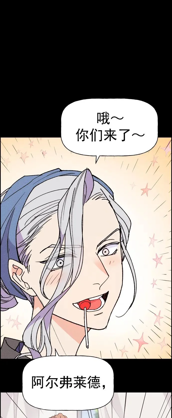 [第三季] 第27话 第51页