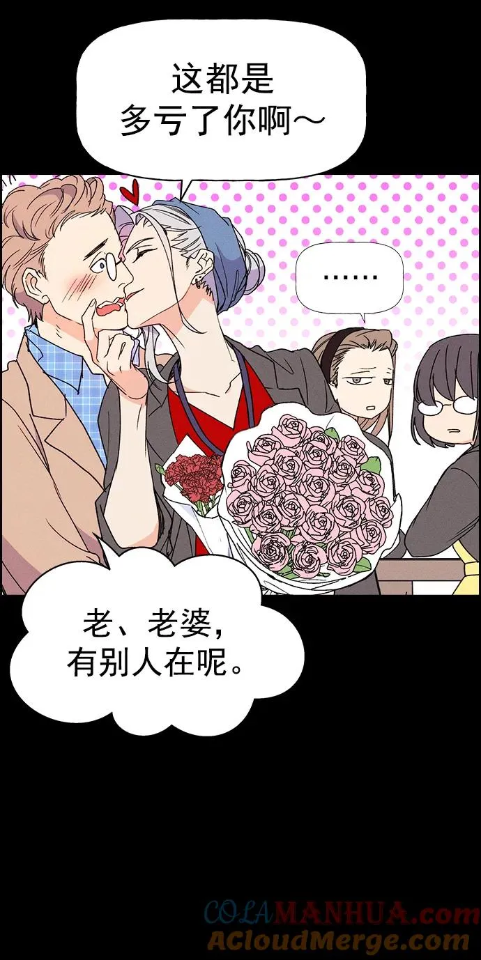 [第三季] 第27话 第55页