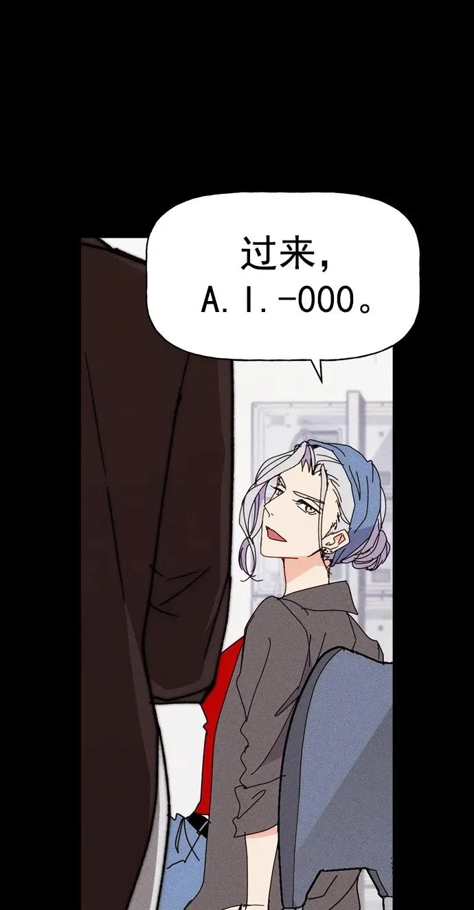[第三季] 第27话 第60页