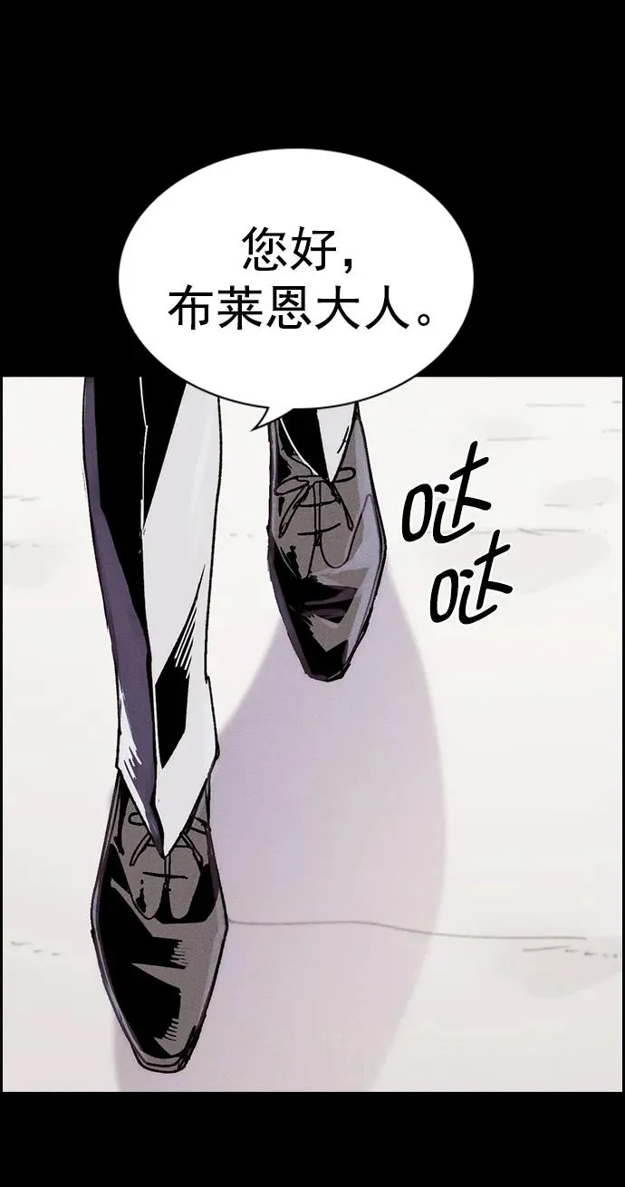 [第三季] 第27话 第62页