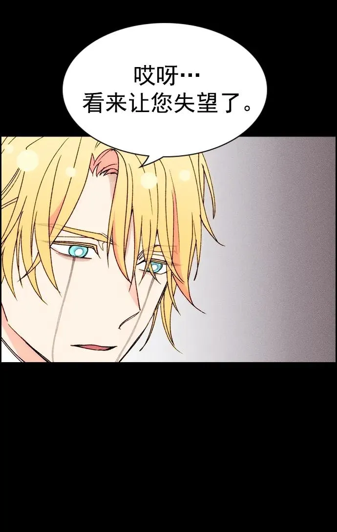 [第三季] 第27话 第66页