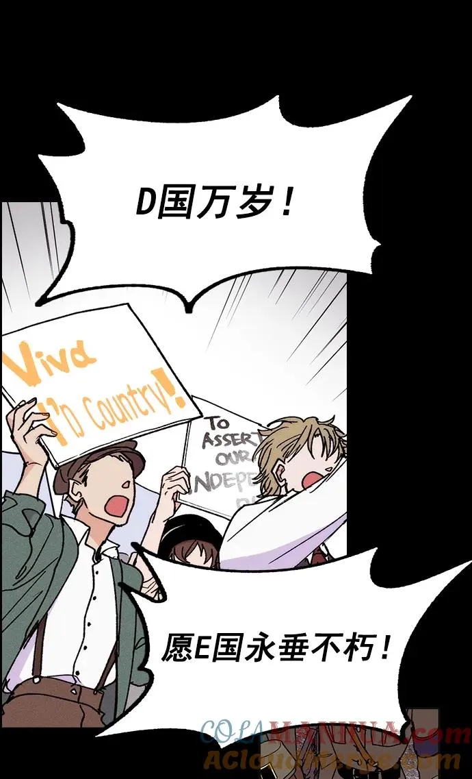 [第三季] 第28话 第4页