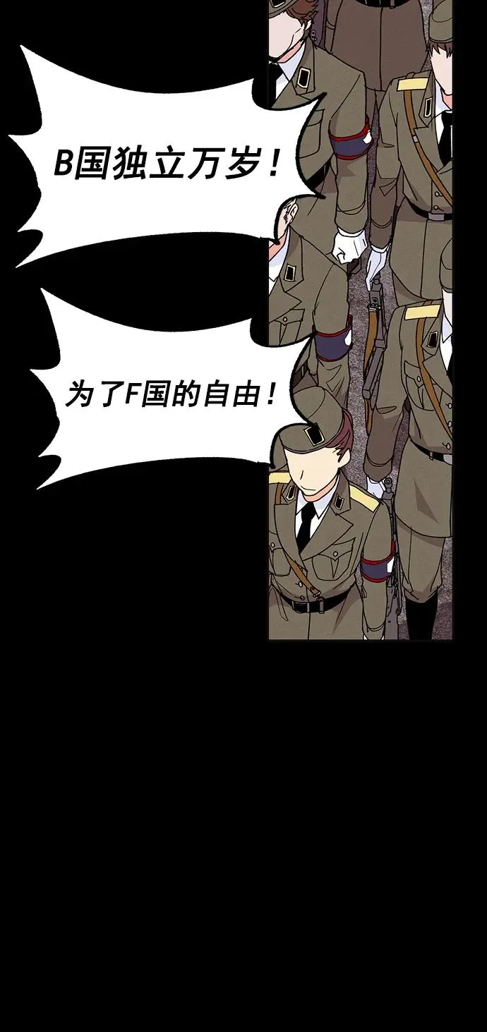 [第三季] 第28话 第5页