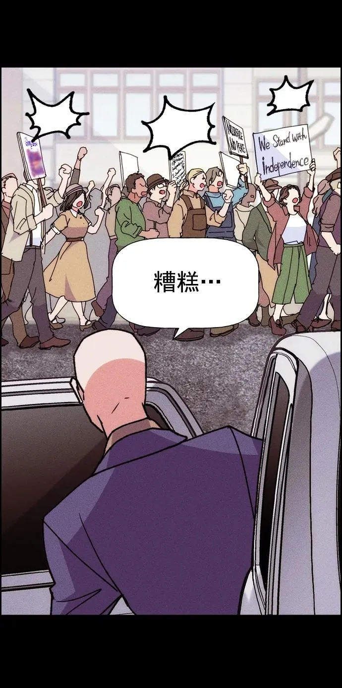 [第三季] 第28话 第6页
