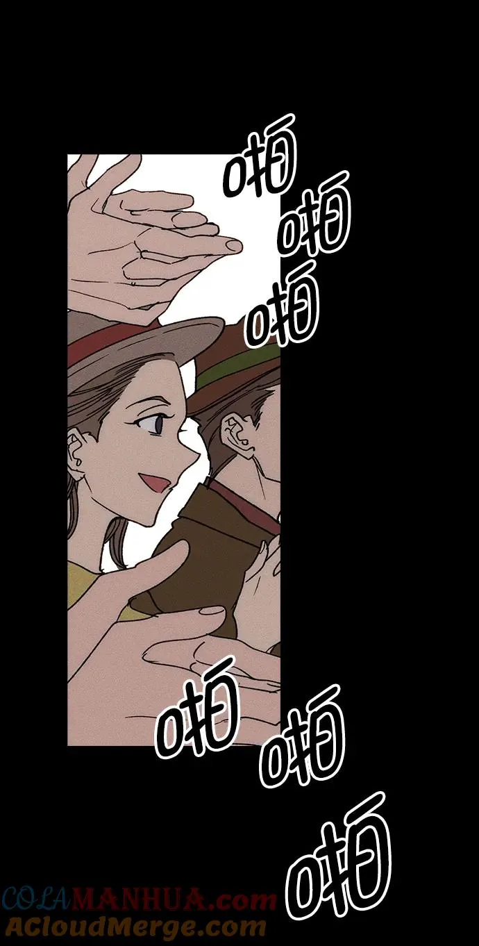 [第三季] 第28话 第13页
