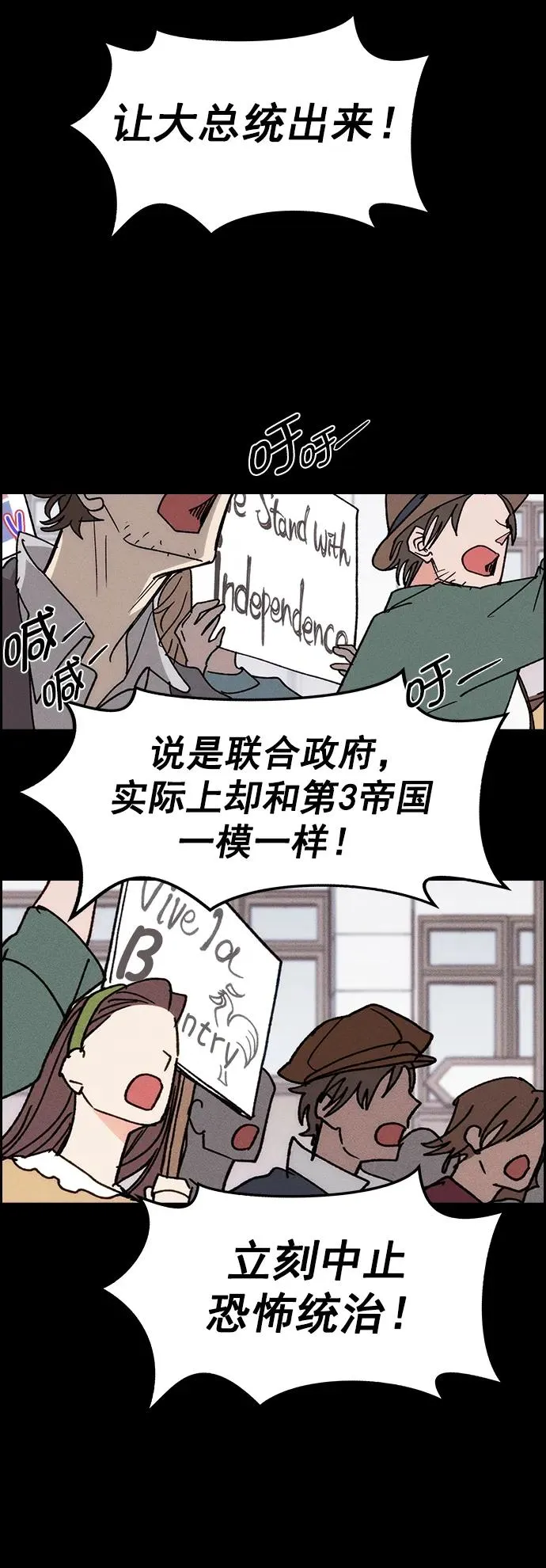 [第三季] 第28话 第14页