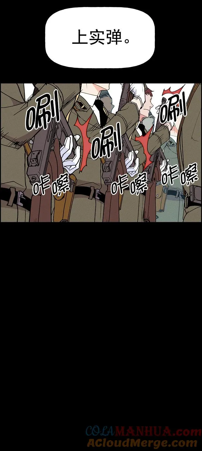 [第三季] 第28话 第16页