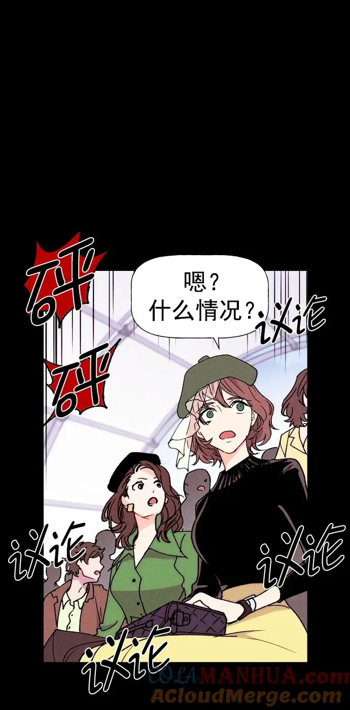 [第三季] 第28话 第22页