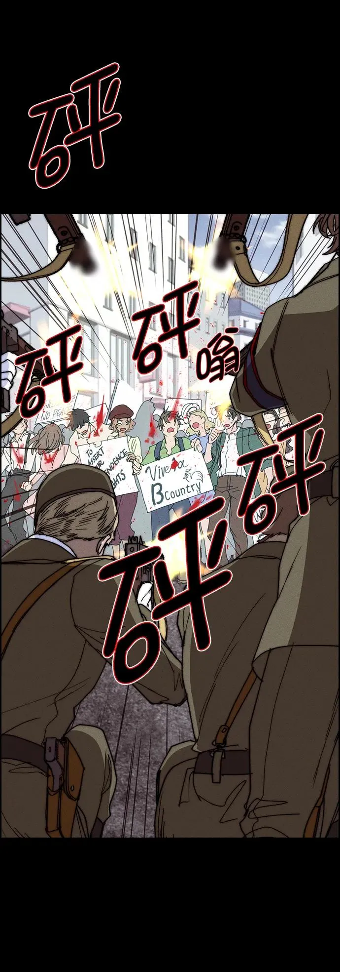 [第三季] 第28话 第27页