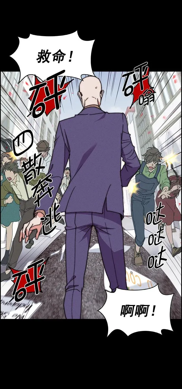 [第三季] 第28话 第29页