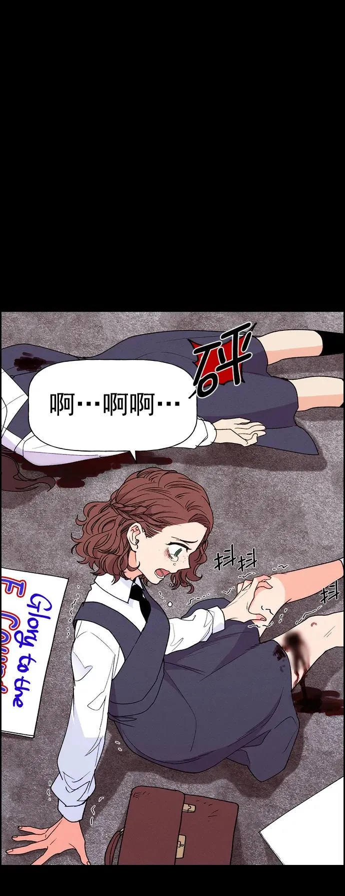 [第三季] 第28话 第41页