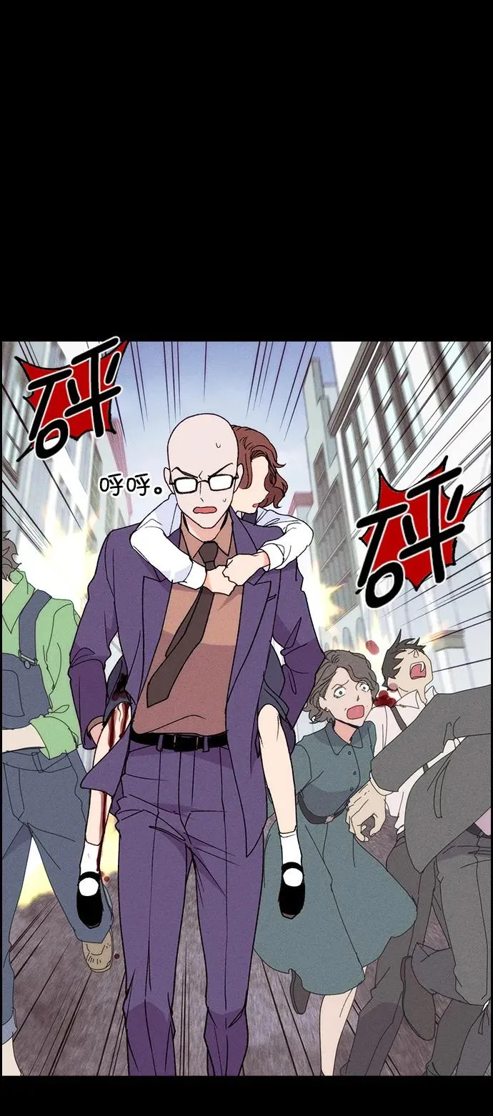 [第三季] 第28话 第44页