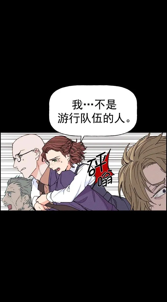 [第三季] 第28话 第45页