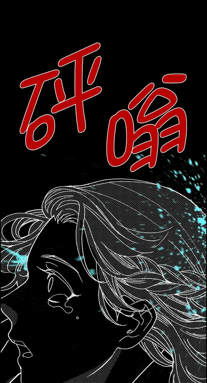 [第三季] 第28话 第47页