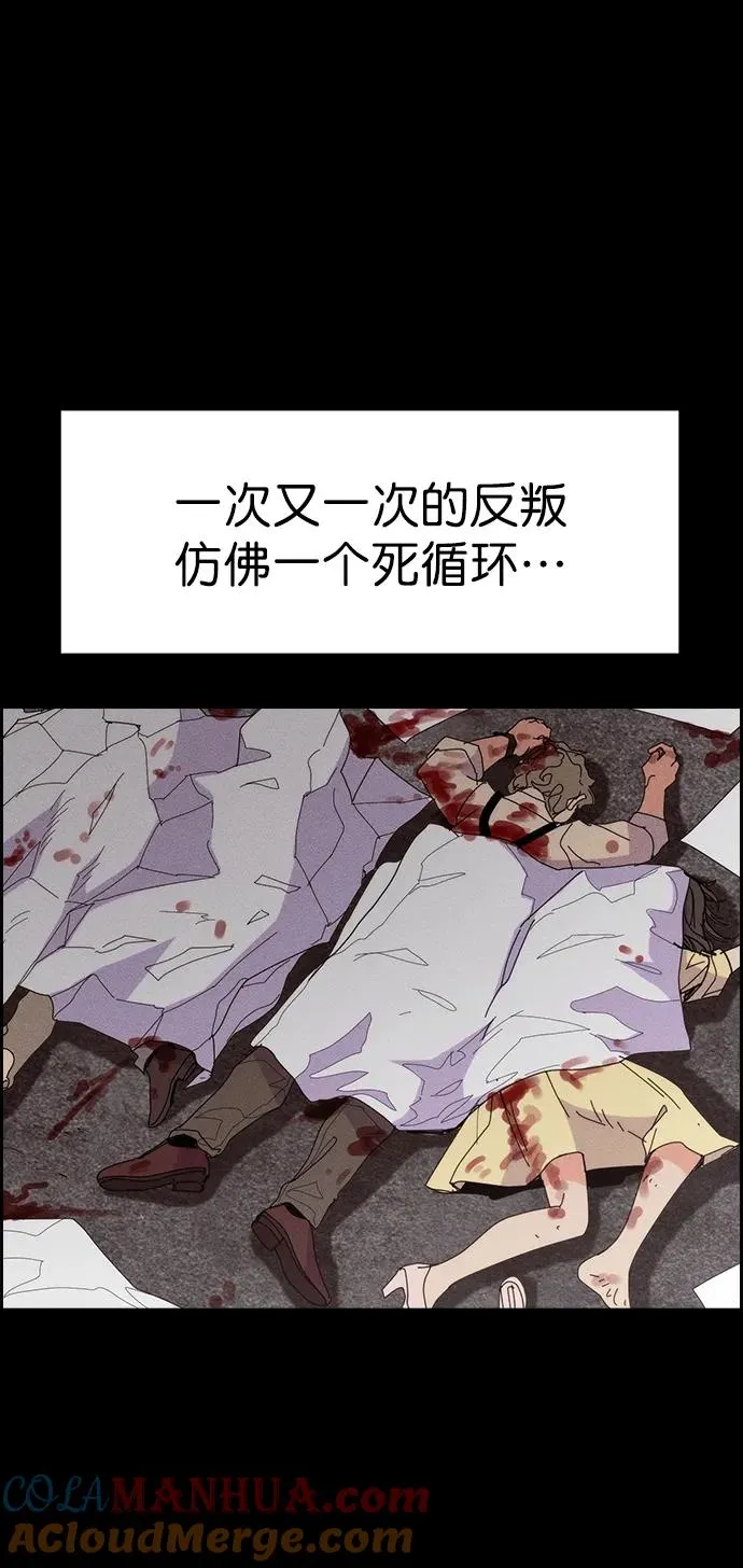 [第三季] 第28话 第55页