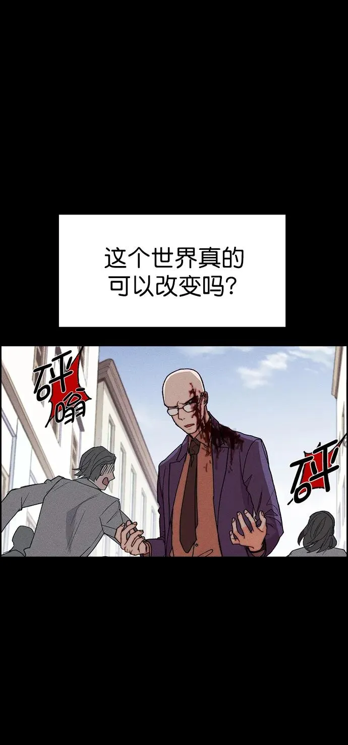 [第三季] 第28话 第60页
