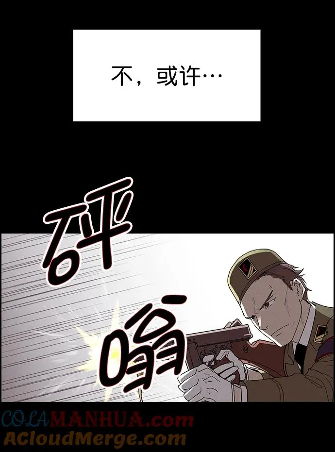 [第三季] 第28话 第61页