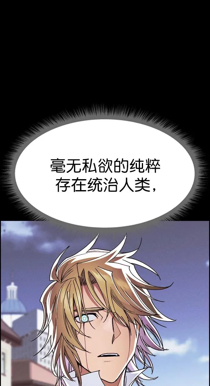 [第三季] 第28话 第68页