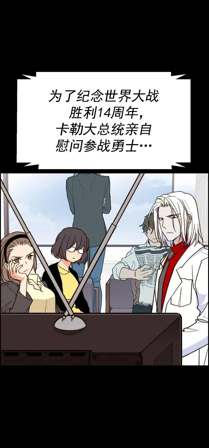 [第三季] 第29话 第3页