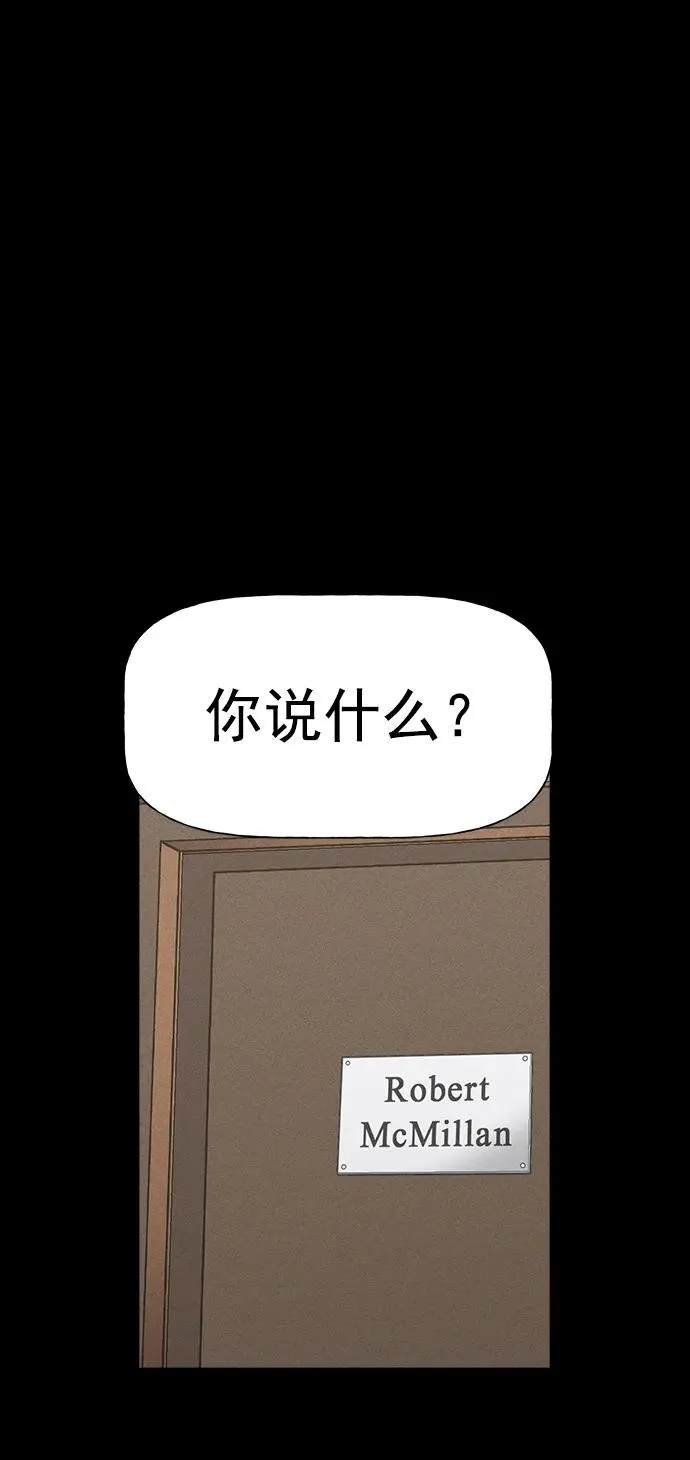 [第三季] 第29话 第14页