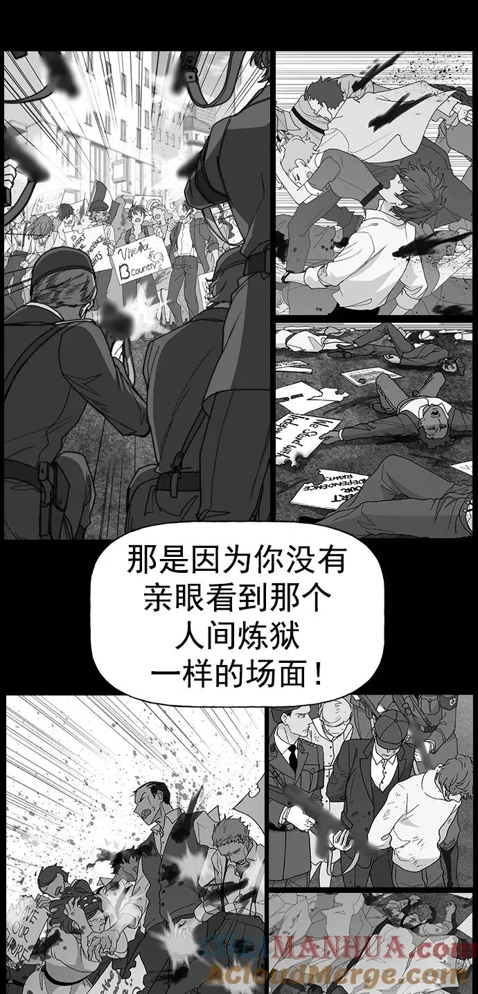 [第三季] 第29话 第19页