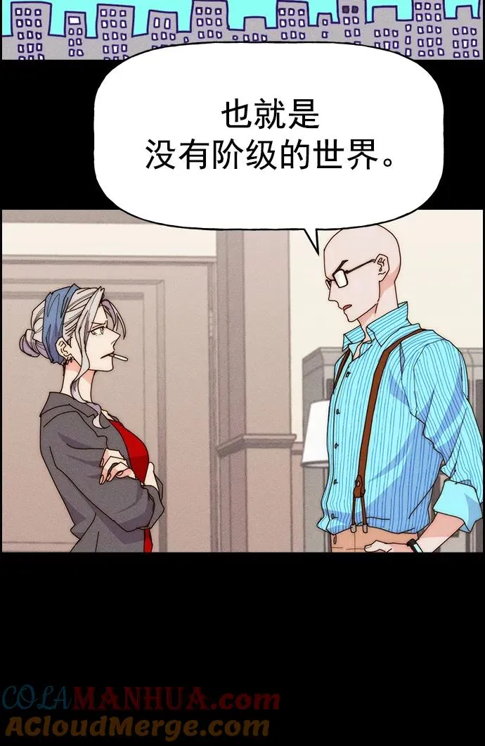 [第三季] 第29话 第34页