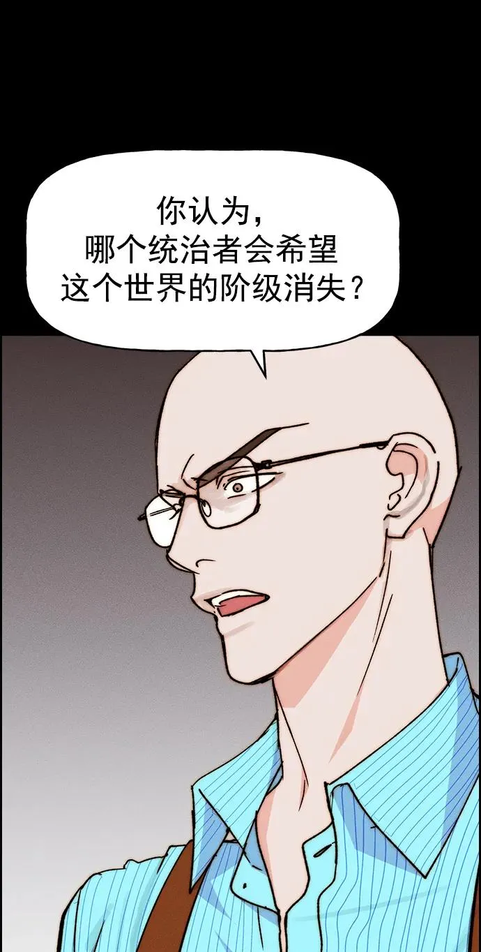 [第三季] 第29话 第35页