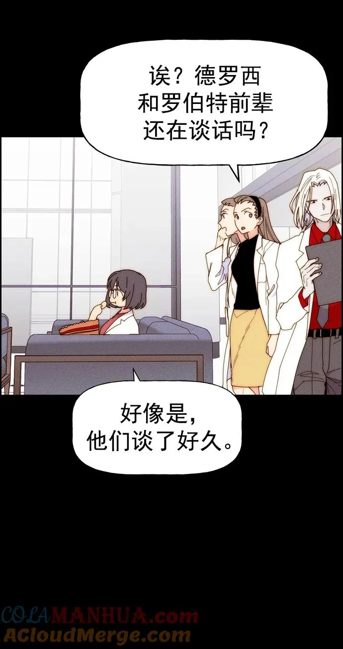 [第三季] 第29话 第40页