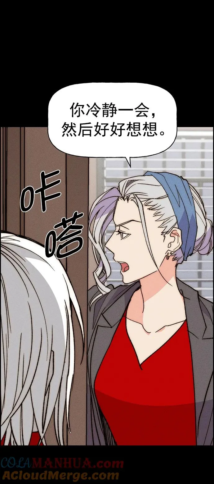 [第三季] 第29话 第64页