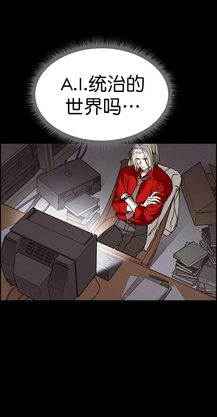 [第三季] 第29话 第74页