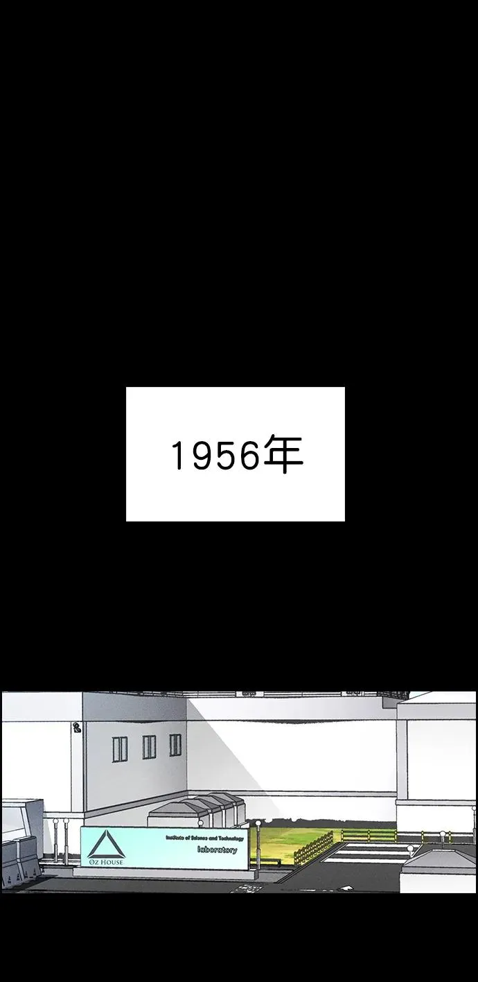 [第三季] 第30话 第12页